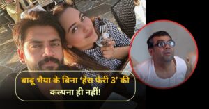 हेरा फेरी 3