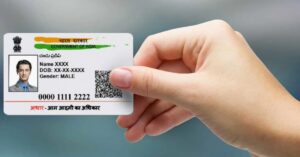 Aadhar card